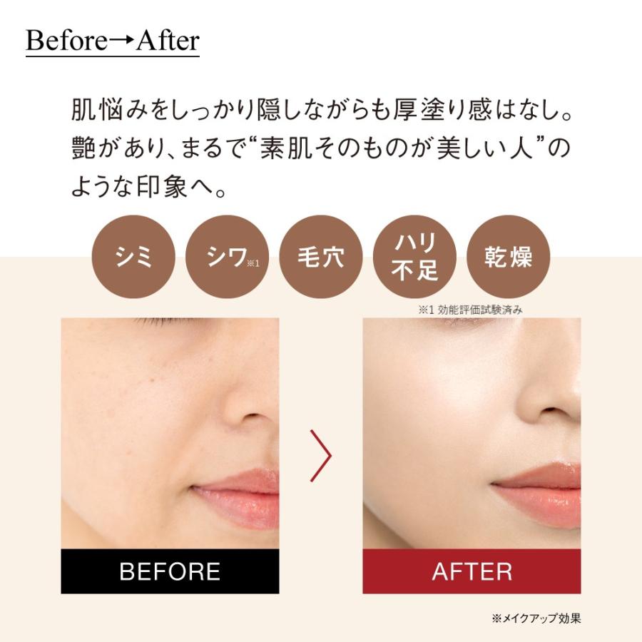 Koh Gen Do（江原道） 発酵液ファンデーション フィルタリングクリーム