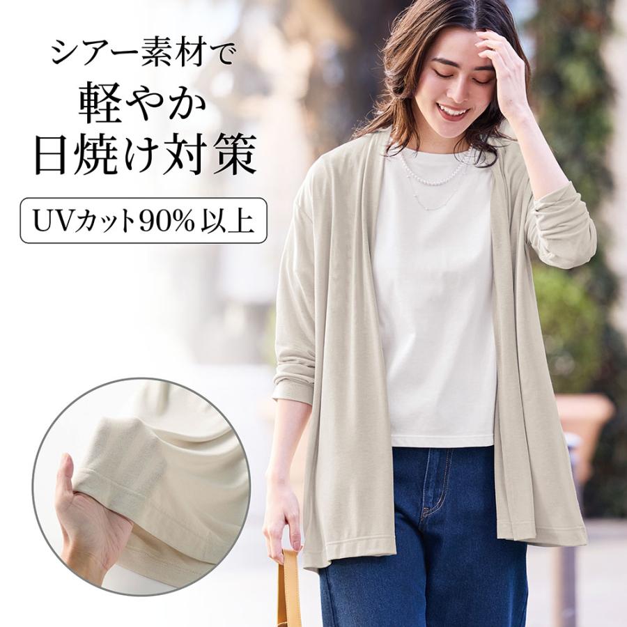 ベルメゾン（BELLE MAISON） カーディガン レディース 上着 アウター