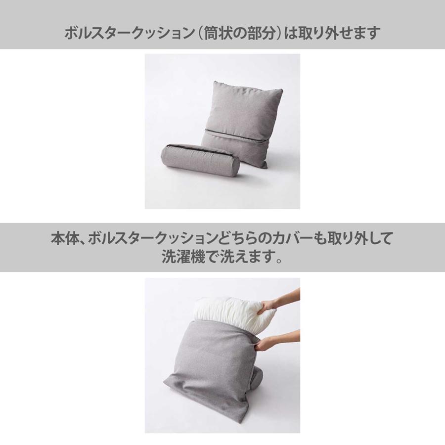 ベルメゾン（BELLE MAISON） クッション 背もたれクッション ソファー