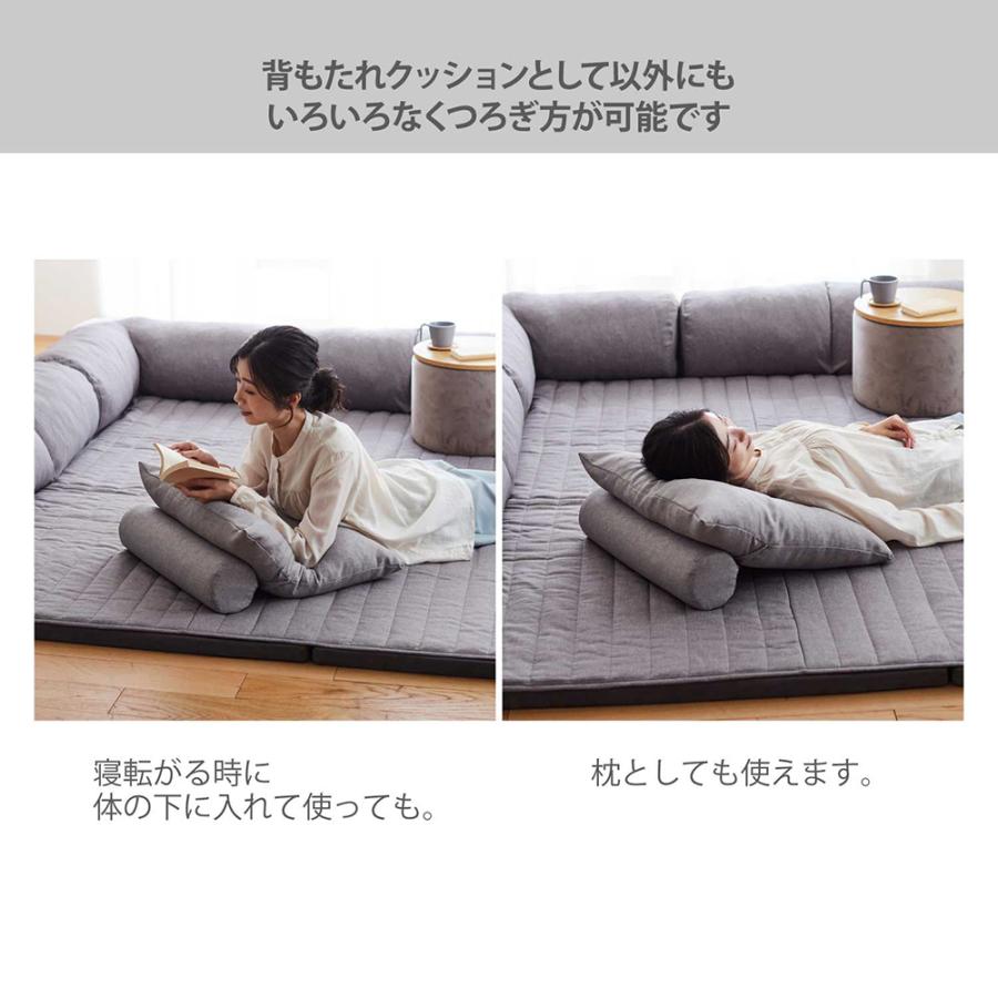 ベルメゾン（BELLE MAISON） クッション 背もたれクッション ソファー