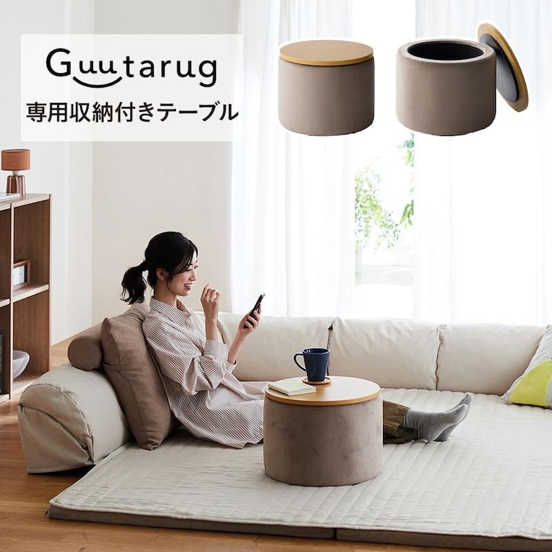 ベルメゾン（BELLE MAISON） テーブル ローテーブル センターテーブル