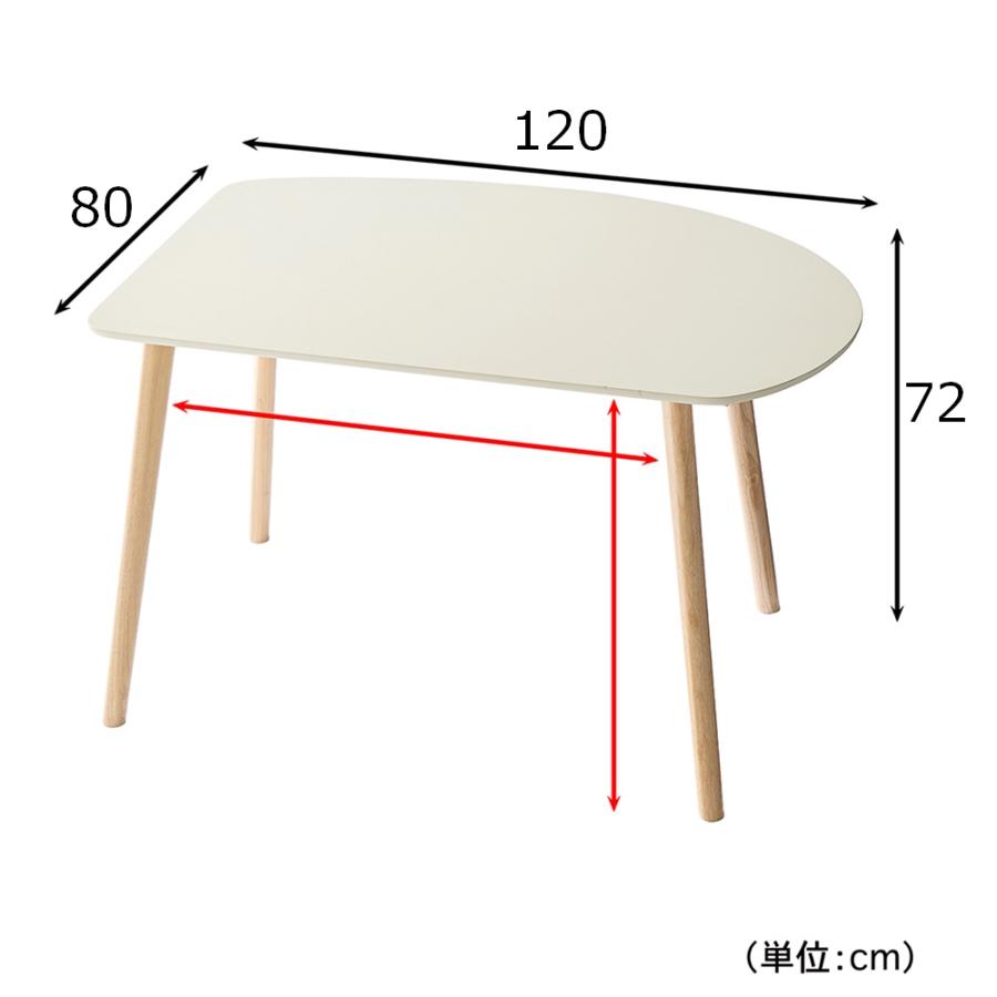 ベルメゾン（BELLE MAISON） ダイニングテーブル テーブル 120cm 食卓