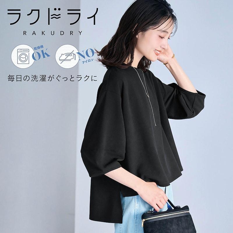 ベルメゾン（BELLE MAISON） ブラウス レディース 長袖 トップス