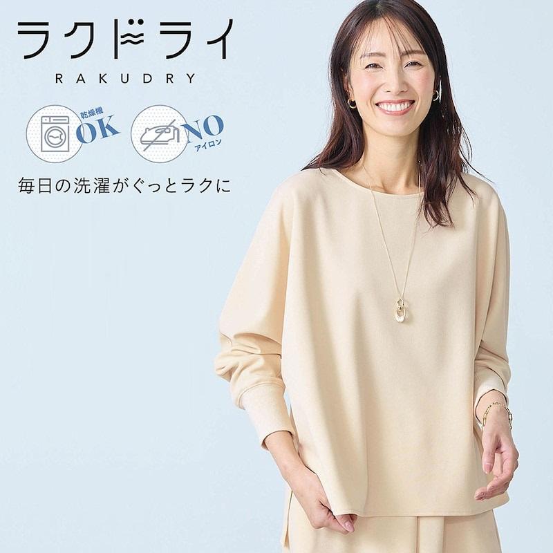 ベルメゾン（BELLE MAISON） ブラウス レディース 長袖 トップス