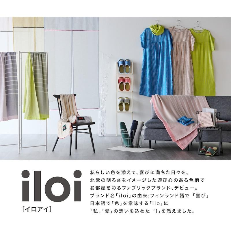 ベルメゾン（BELLE MAISON） のれん 暖簾 間仕切りカーテン カーテン