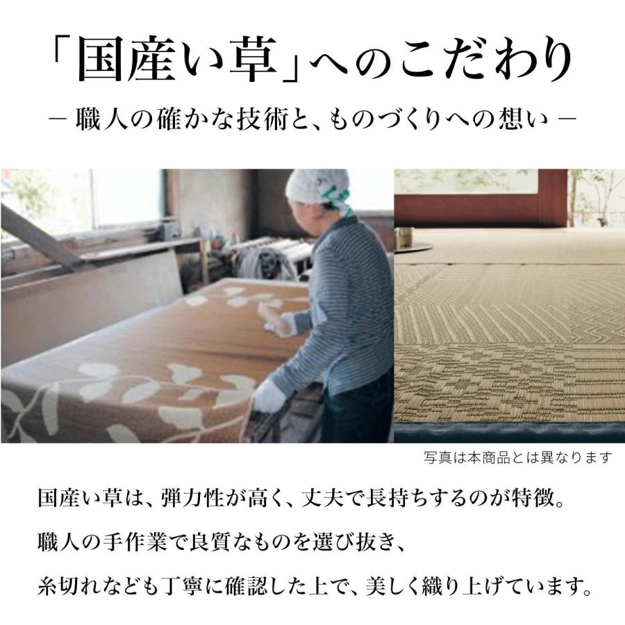 ラグ マット い草 ラグマット い草ラグ 夏ラグ エリアラグ エリアマット 敷き詰め 抗菌 防臭 リビング ダイニング 模様替え おしゃれ 団地間3畳_10