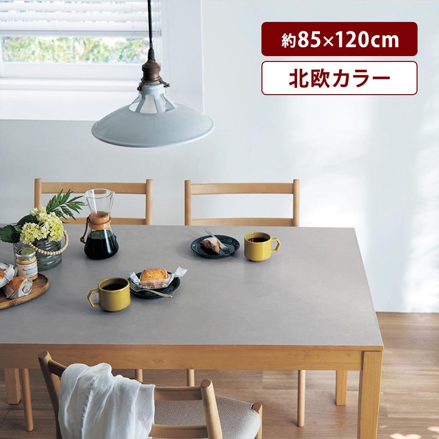 ベルメゾン（BELLE MAISON） テーブルマット マット ダイニング