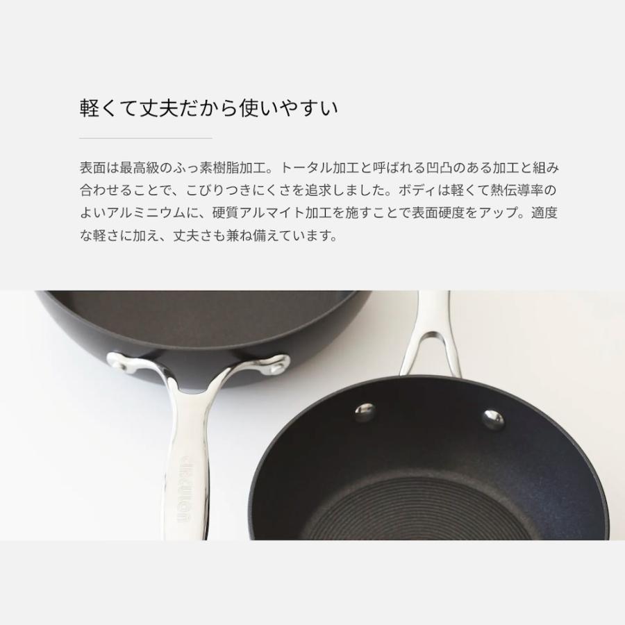 MEYER（マイヤー） フライパン セット 21cm 深型24cm ガラス蓋