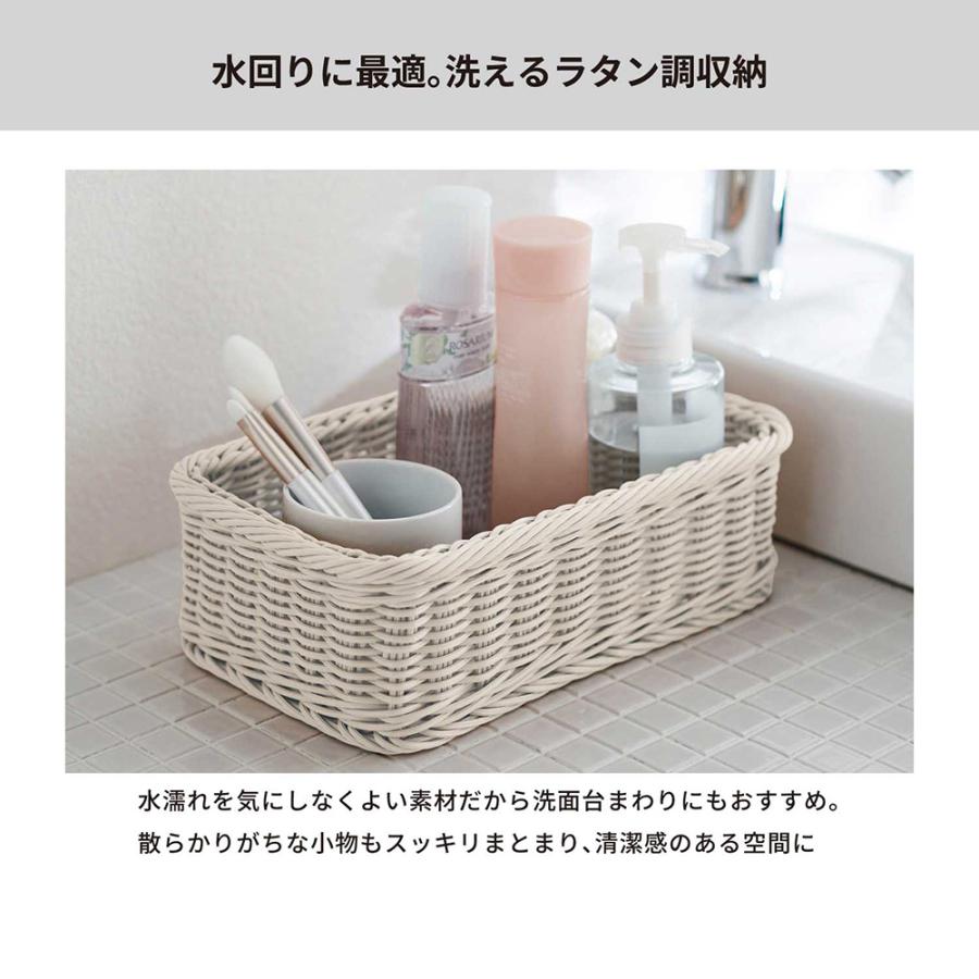 ベルメゾン（BELLE MAISON） バスケット かご 洗える ラタン調 収納