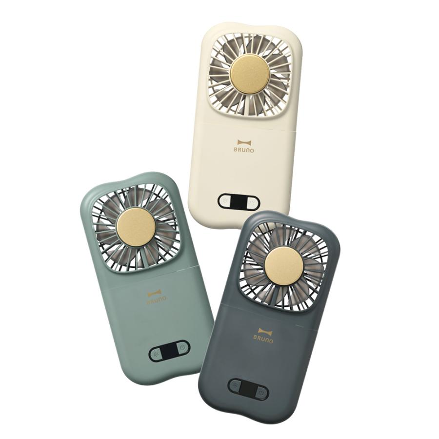 ハンディファン 多機能 冷却プレート付き 6WAY ブルーノ BRUNO おしゃれ家電 ネックファン デスクファン スマホスタンド モバイルバッテリー おしゃれ