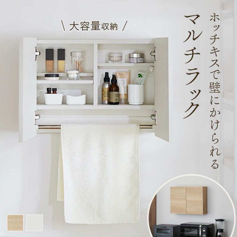 ベルメゾン（BELLE MAISON） ラック ハンガーバー ラック ハンガーバー