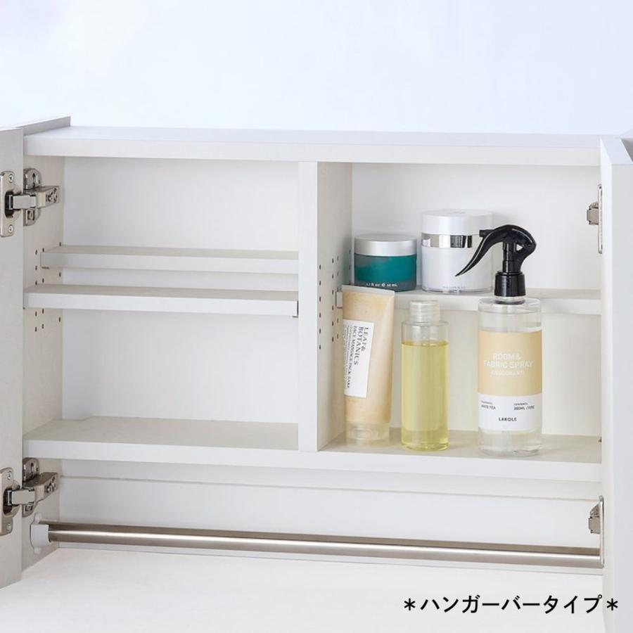ベルメゾン（BELLE MAISON） ラック ハンガーバー ラック ハンガーバー