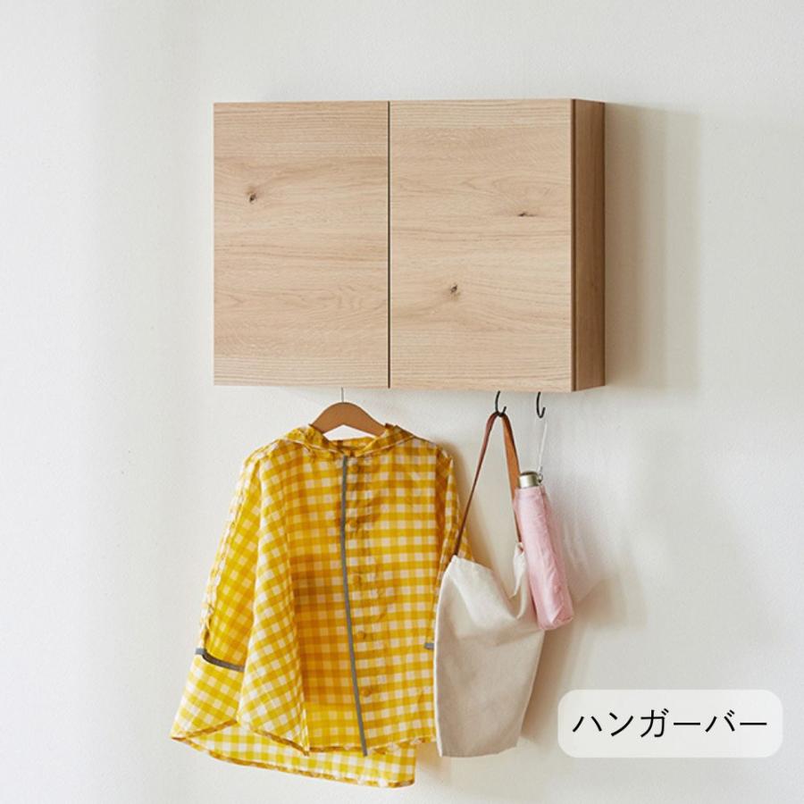 ベルメゾン壁掛けラック ハンガーバー付 60cm幅 ベルメゾン（BELLE MAISON） ラック ハンガーバー ラック ハンガーバー