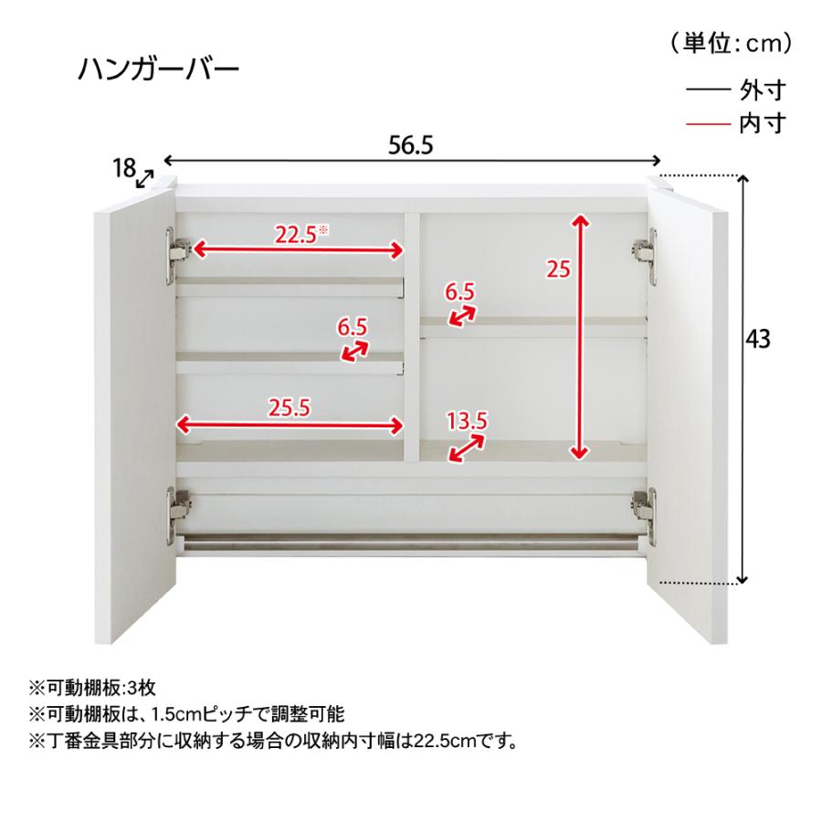 ベルメゾン（BELLE MAISON） ラック ハンガーバー ラック ハンガーバー