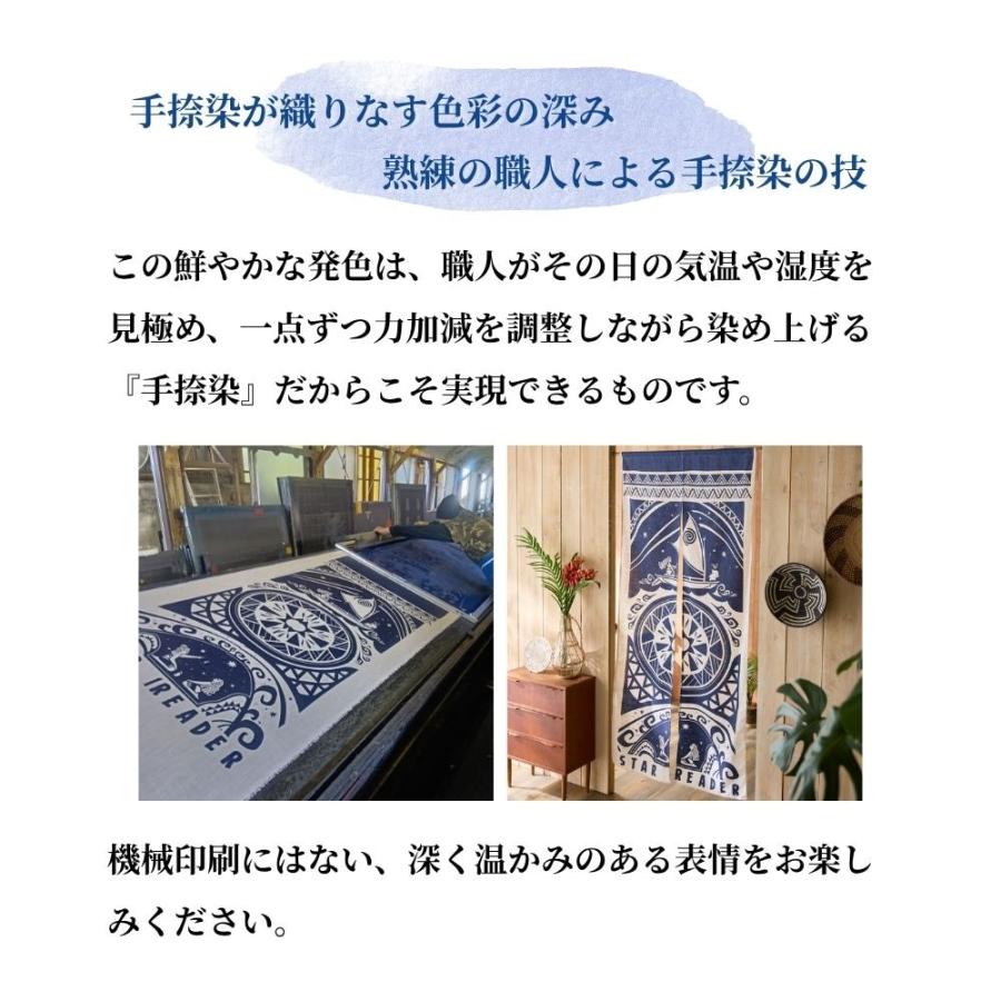 Disney（ディズニー） 暖簾 のれん 85×150cm 間仕切りカーテン