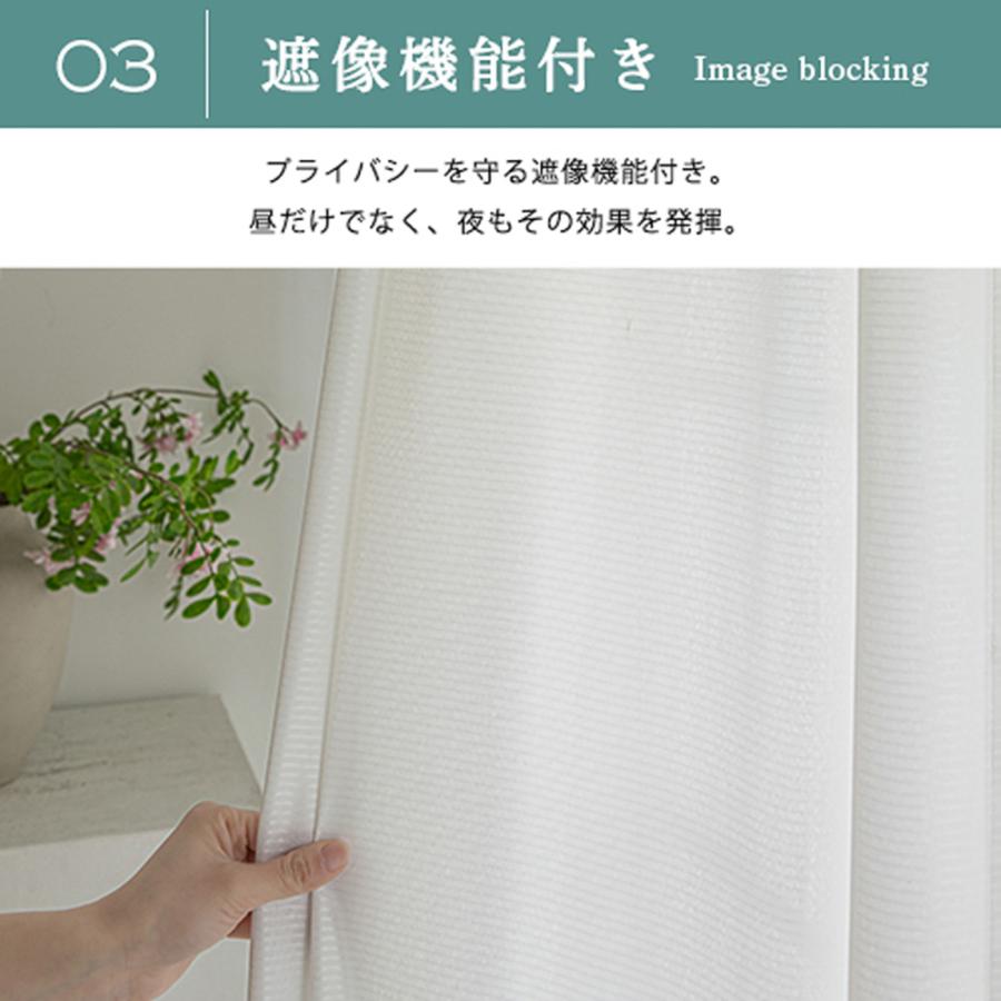 ベルメゾン（BELLE MAISON） カーテン レースカーテン 2枚組 UVカット