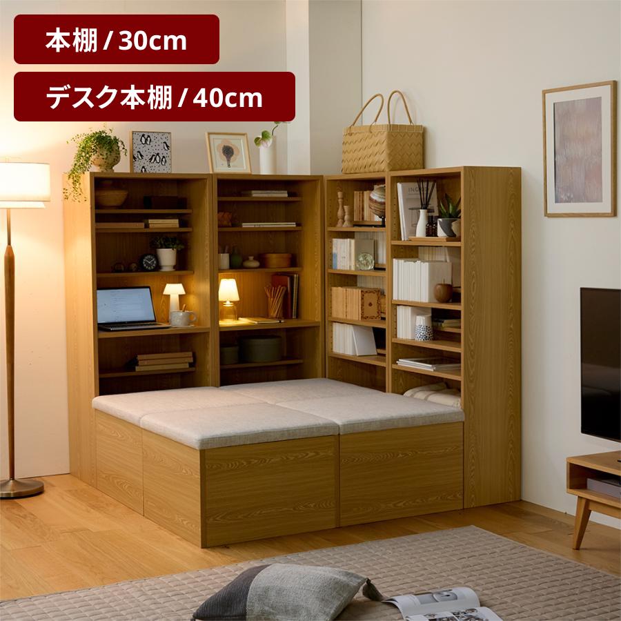 ベルメゾン（BELLE MAISON） 本棚 ヌック デスク 机 シェルフ ラック