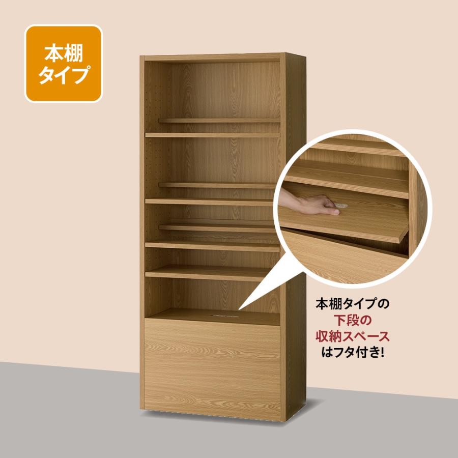 ベルメゾン（BELLE MAISON） 本棚 ヌック デスク 机 シェルフ ラック