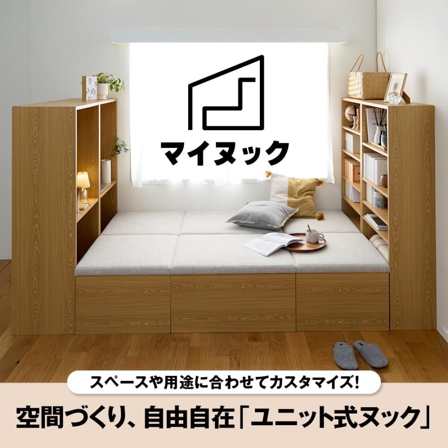 ベルメゾン（BELLE MAISON） 本棚 ヌック デスク 机 シェルフ ラック
