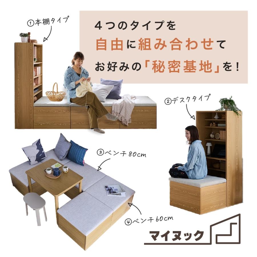 ベルメゾン（BELLE MAISON） 本棚 ヌック デスク 机 シェルフ ラック