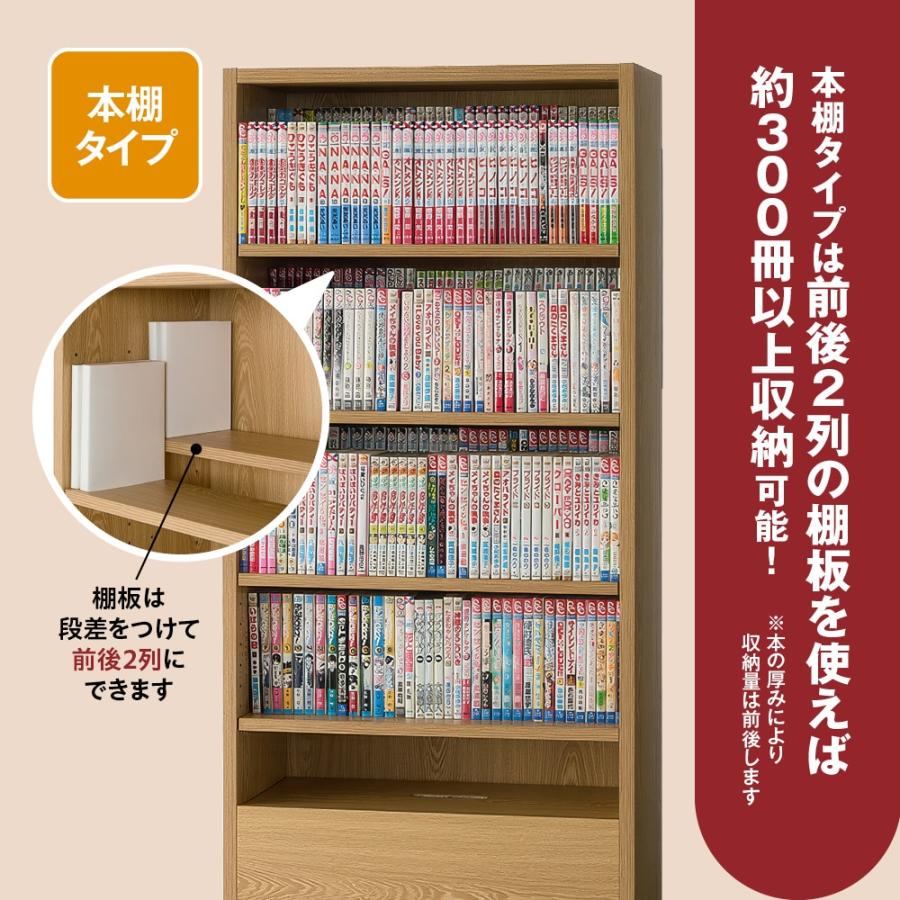 ベルメゾン（BELLE MAISON） 本棚 ヌック デスク 机 シェルフ ラック