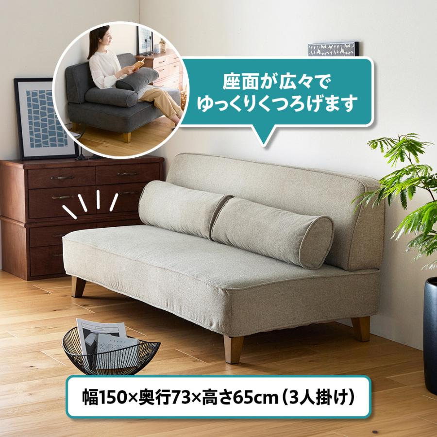【クッション別出品】ベルメゾン3人がけローソファー ベルメゾン（BELLE MAISON） ソファー ソファ 3人掛け 三人掛け ロー