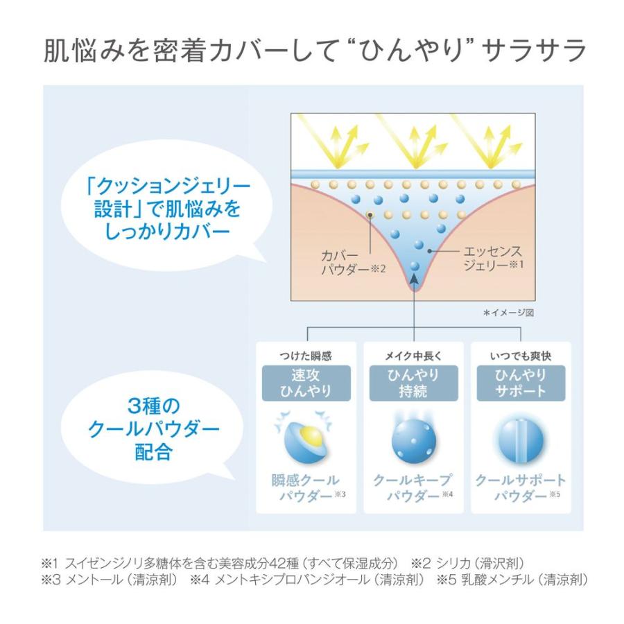 Ex：BEAUTE（エクスボーテ） ファンデーション ビジョン