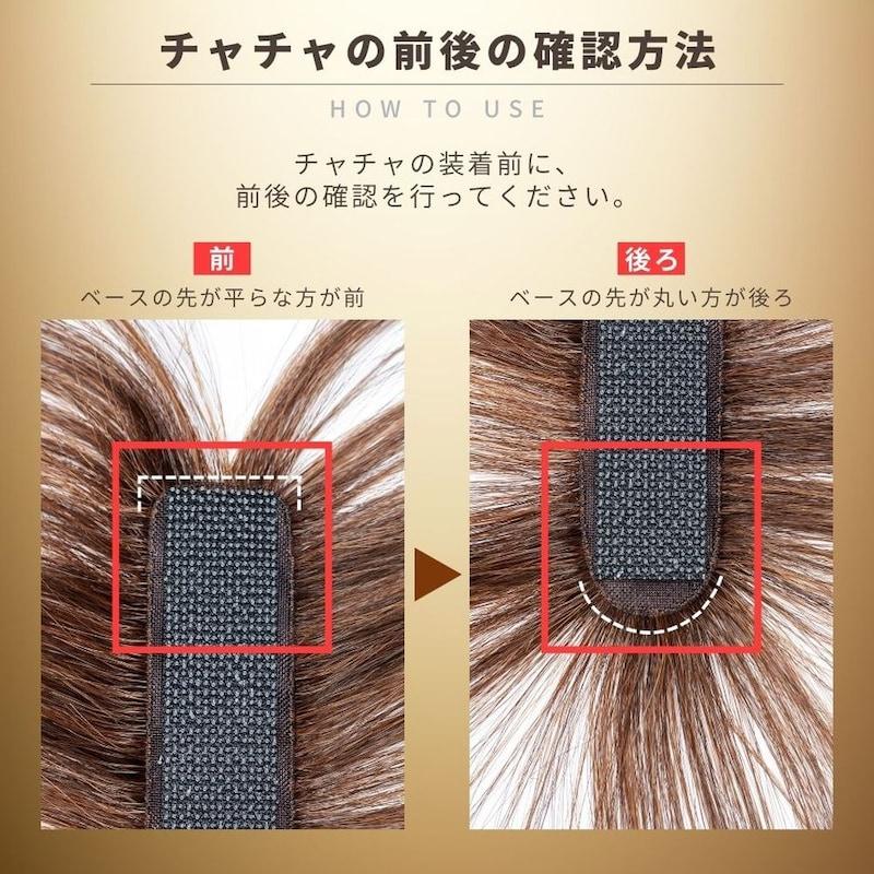 チャチャテープ テープ ウィッグ用テープ 単品 テープのみ ペスカ