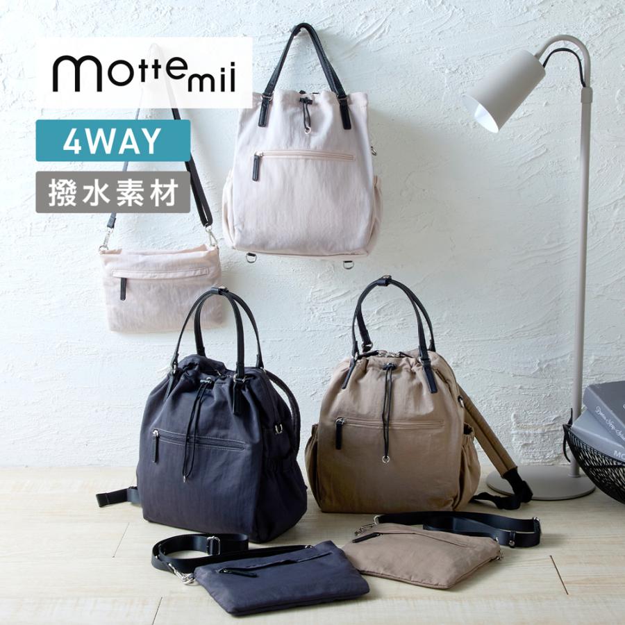 ベルメゾン（BELLE MAISON） ショルダーバッグ トートバッグ リュック