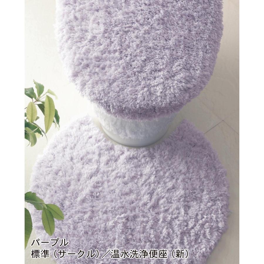 トイレマット トイレマットセット トイレマットのみ 洗える ロング ミニ 標準 おしゃれ シンプル 北欧 ふかふか ふわふわ 新生活 円形 四角 温水洗浄 ピンク ベルメゾン Paypayモール店 通販 Paypayモール