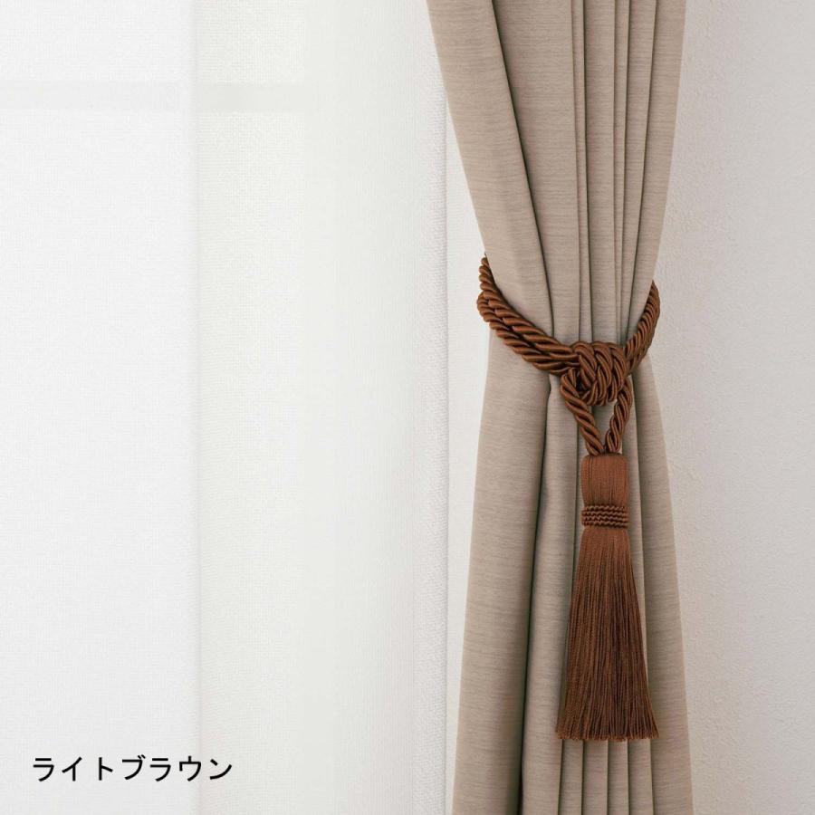 カーテン 安い おしゃれ カーテンレール アクセサリー ベルメゾン タッセル 2本 カラー ベージュ ベルメゾン Paypayモール店 通販 Paypayモール