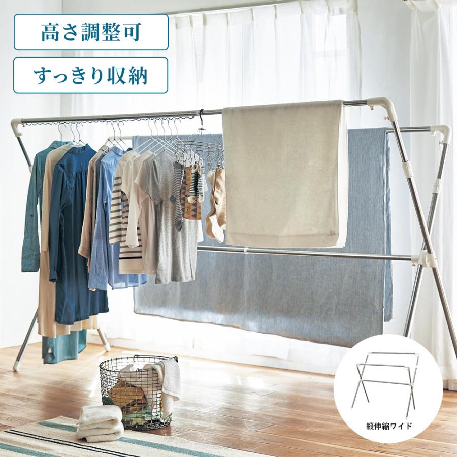 物干し 縦伸縮ワイド 布団干し 洗濯 室内 部屋干し 伸縮式 ランドリー 屋内 サニタリー 梅雨