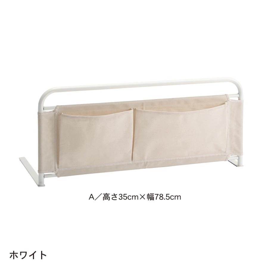 ベッド ベルメゾン 収納付きベッドガード ライトブラウン ドット ａ 35 78 5 ベルメゾン Paypayモール店 通販 Paypayモール