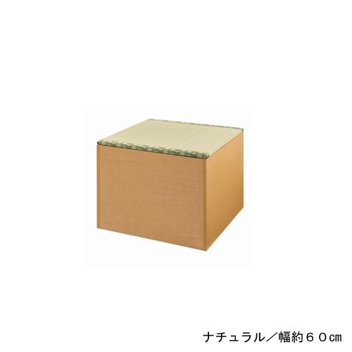 肌触りがいい 収納 ボックス ケース 畳 ユニット リビング い草 日本製 小あがり 掘りごたつ ハイタイプ ナチュラル 幅約90cm ベルメゾン Paypayモール店 通販 Paypayモール 他店圧倒価格 最安値に挑戦 Www Yalaphone Com