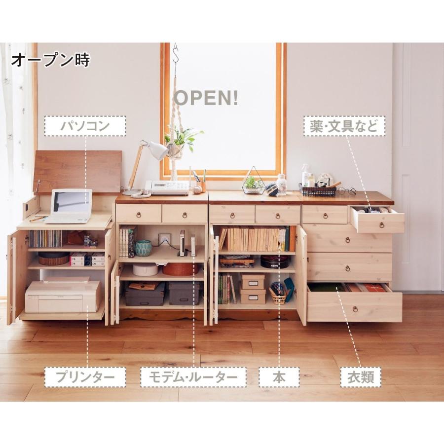電話台 Fax台 多段チェスト ベルメゾン ファックス台 アイボリー ブラウン ｂ 90 30 ベルメゾン Paypayモール店 通販 Paypayモール