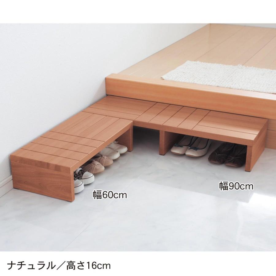 玄関踏み台 玄関 小物 靴 収納 木 子供 ブラウン 90 8 ベルメゾン Paypayモール店 通販 Paypayモール