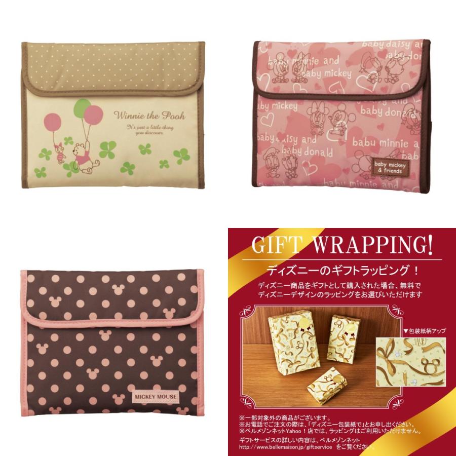 母子手帳ケース ディズニー ジャバラ式母子手帳ケース ミッキーアイコン ディズニーベビー くまのプーさん ベルメゾン Paypayモール店 通販 Paypayモール