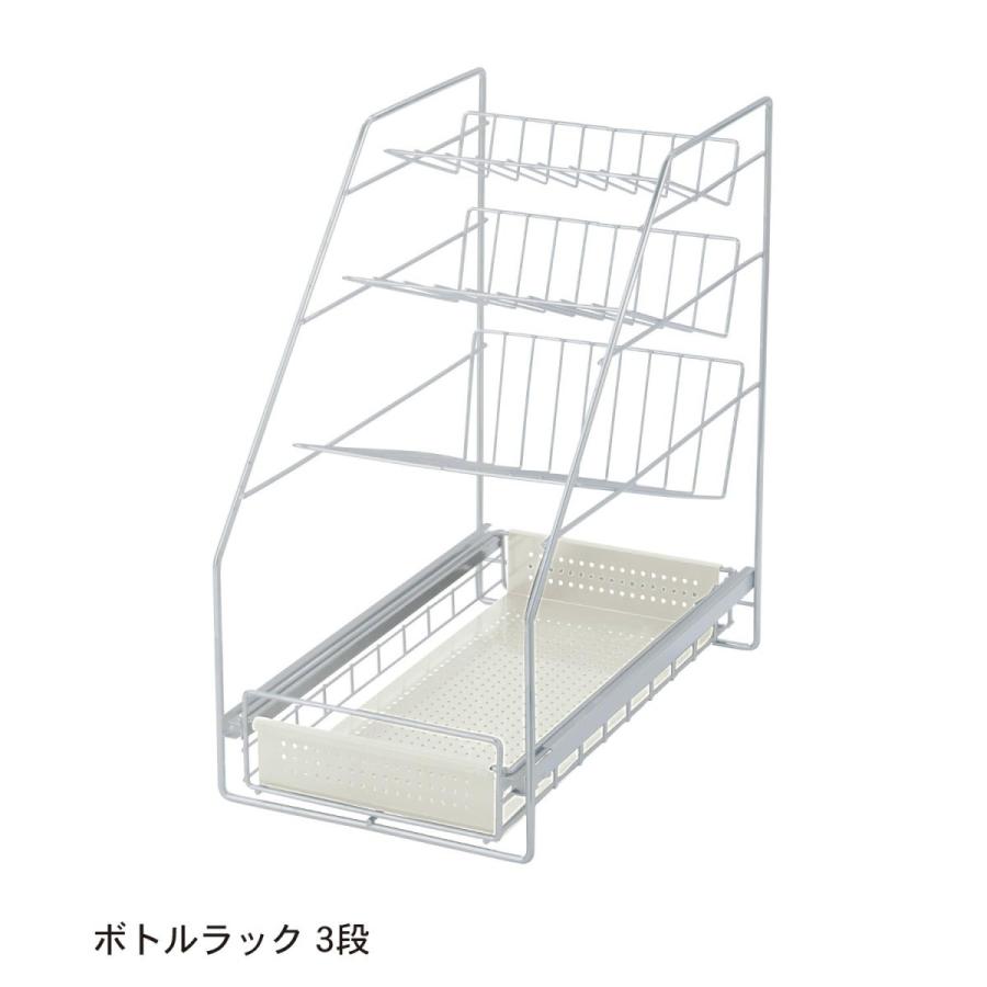 シンク下スライドラック ラック 収納 シンク 下 棚 キッチン 調味料 ストック 隙間 すきま ステンレス 日本製 省スペース ホワイト ボトルラック3段 ベルメゾン Paypayモール店 通販 Paypayモール