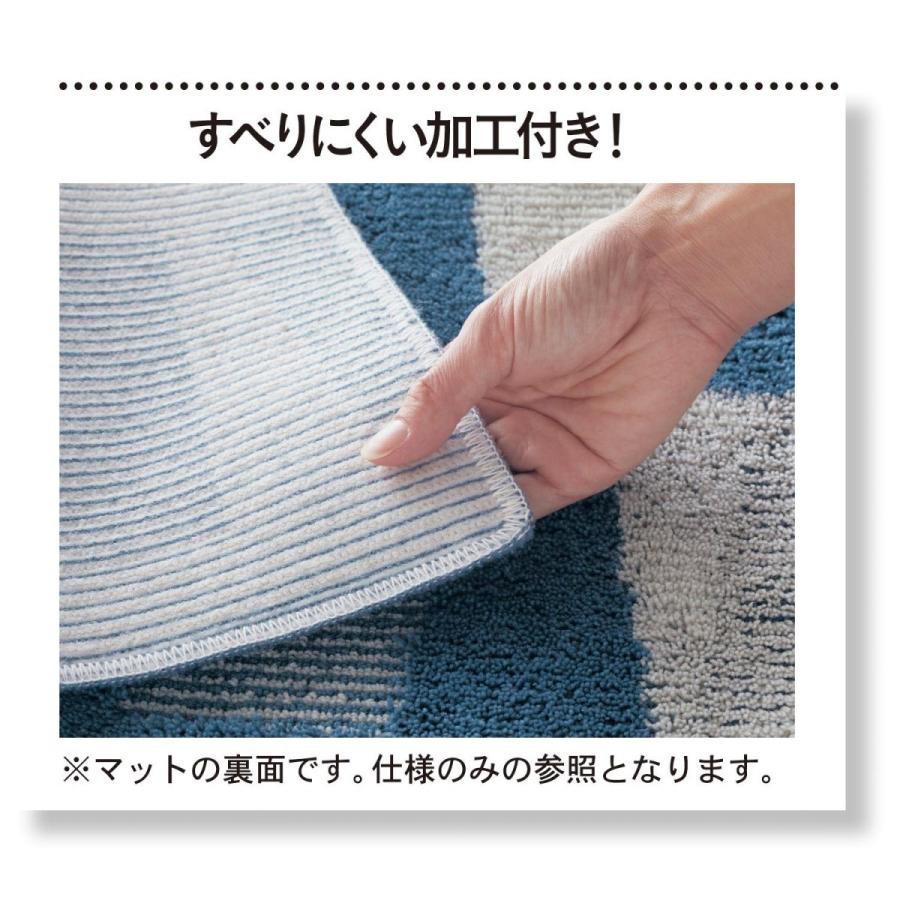 キッチンマット 洗える おしゃれ 安い 北欧 滑り止め 幅45cm 長さ60cm シンプル ベルメゾン ボーダー グレーベージュ|ベルメゾン PayPayモール店|04