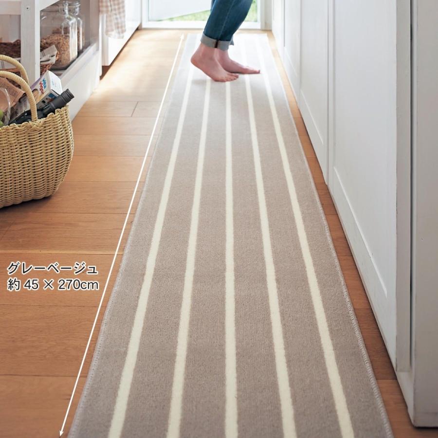 キッチンマット 洗える おしゃれ 安い 北欧 滑り止め 幅45cm 長さ60cm シンプル ベルメゾン ボーダー グレーベージュ|ベルメゾン PayPayモール店|05