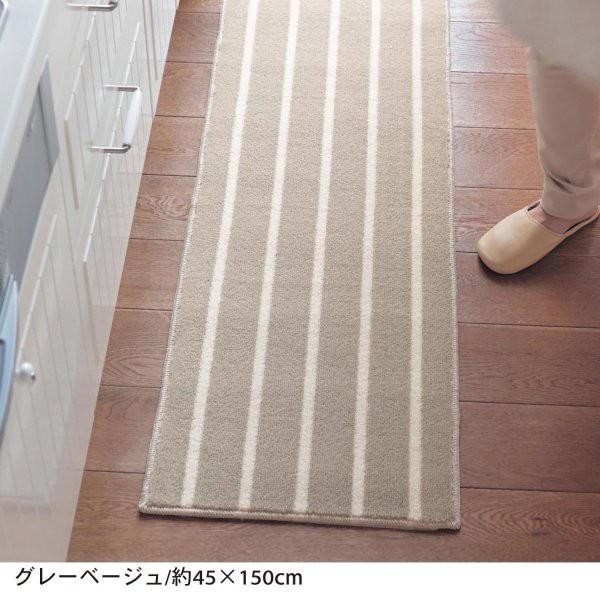 キッチンマット 洗える おしゃれ 安い 北欧 滑り止め 幅広タイプ 幅65cm 長さ240cm シンプル ベルメゾン ボーダー グレーベージュ