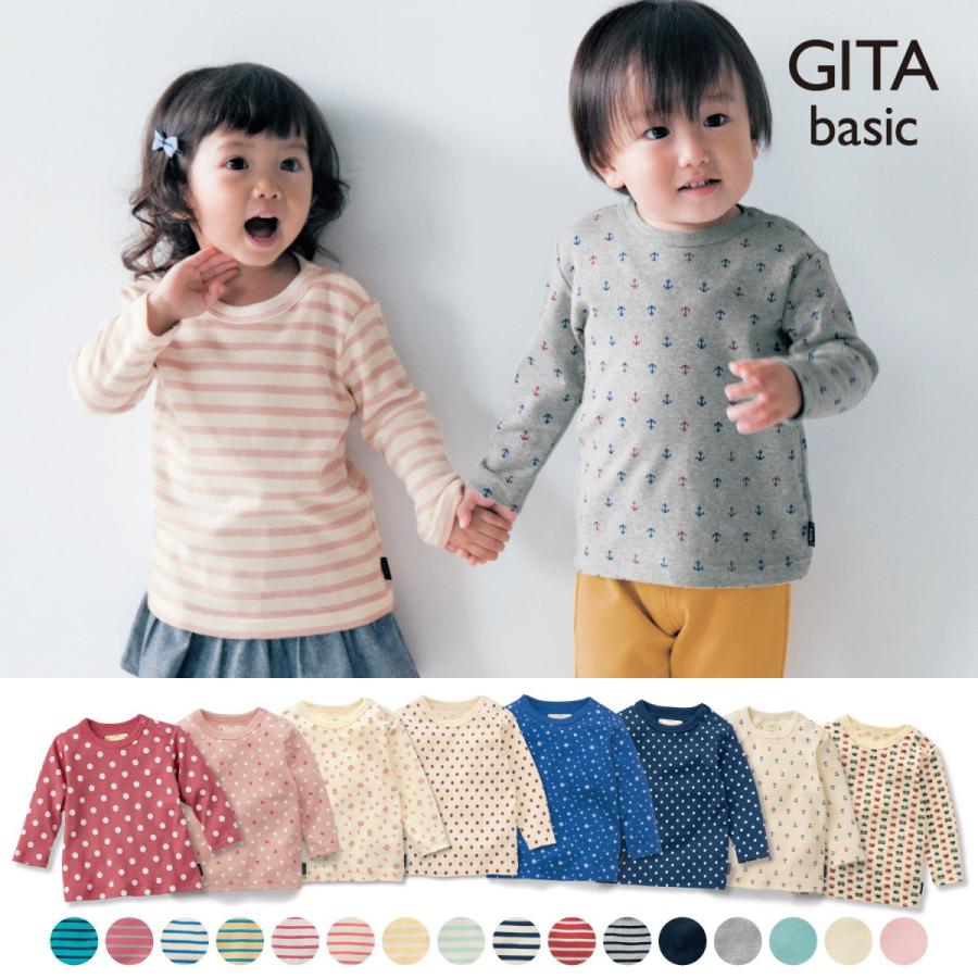 子供服 Tシャツ Gita ジータ 長袖tシャツ 通園 通学 綿 おしゃれ 女の子 男の子 アイボリー系てんとう虫柄 70 80 90 100 110 1 130 ベルメゾン Paypayモール店 通販 Paypayモール