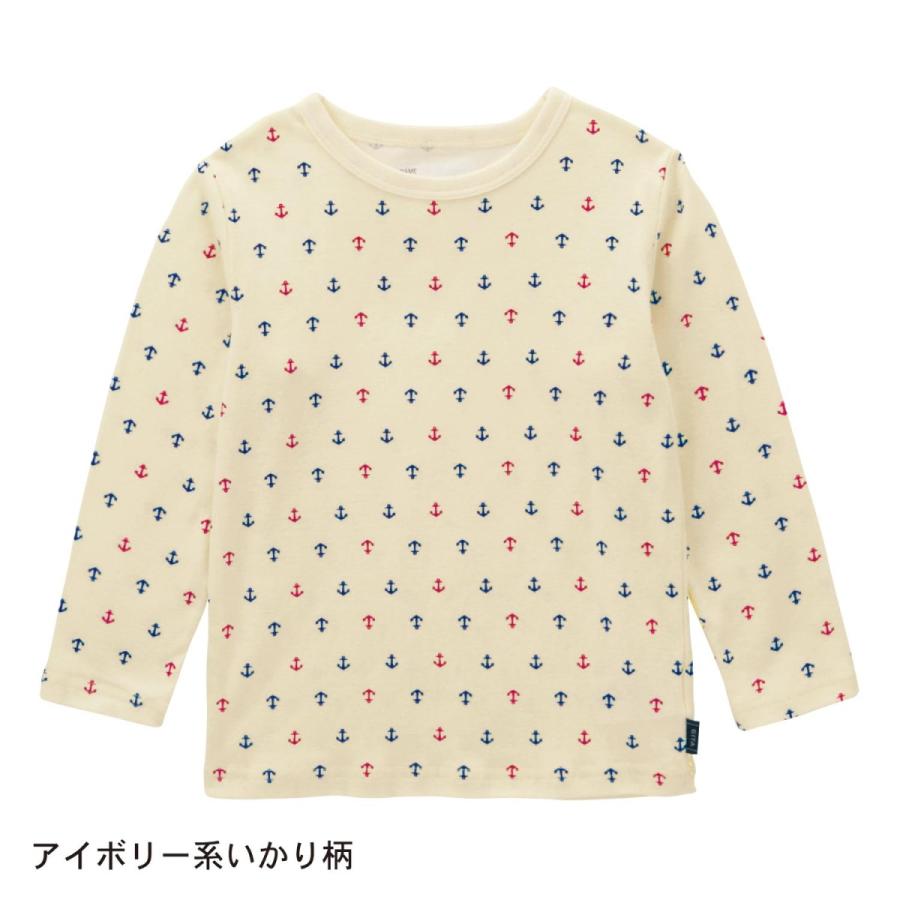 流行に 子供服 Tシャツ Gita ジータ 長袖tシャツ 通園 通学 綿 おしゃれ 女の子 男の子 オフｘネイビー系ボーダー 70 80 90 100 110 1 130 Karolinemedeiros Com Br