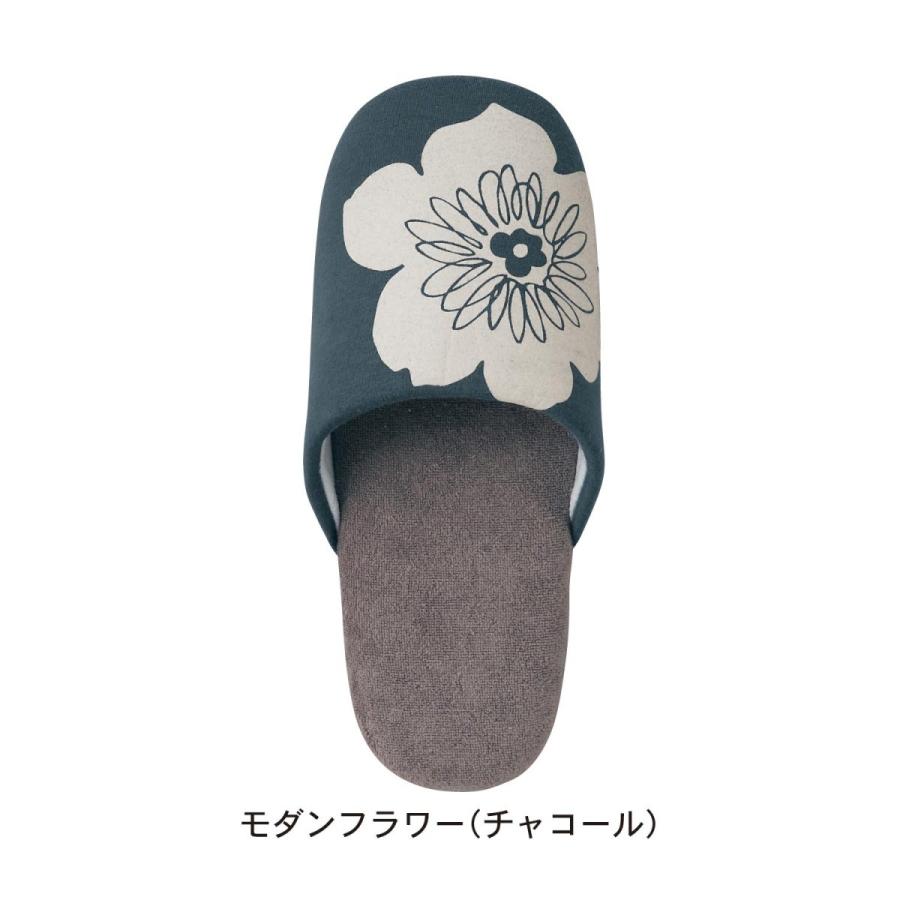 ブランド品専門の スリッパ 来客用 室内用 洗える おしゃれ メンズ レディース へたりにくい 音が出にくい モダンフラワー チャコール M L Riosmauricio Com