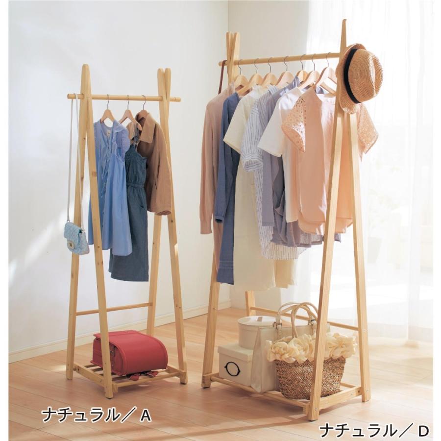 ハンガーラック ハンガー ラック 折りたたみ 収納 衣類 天然木 シンプル アウター コート ランドセル 掛け 洋服 制服 ダークブラウン C ベルメゾン Paypayモール店 通販 Paypayモール