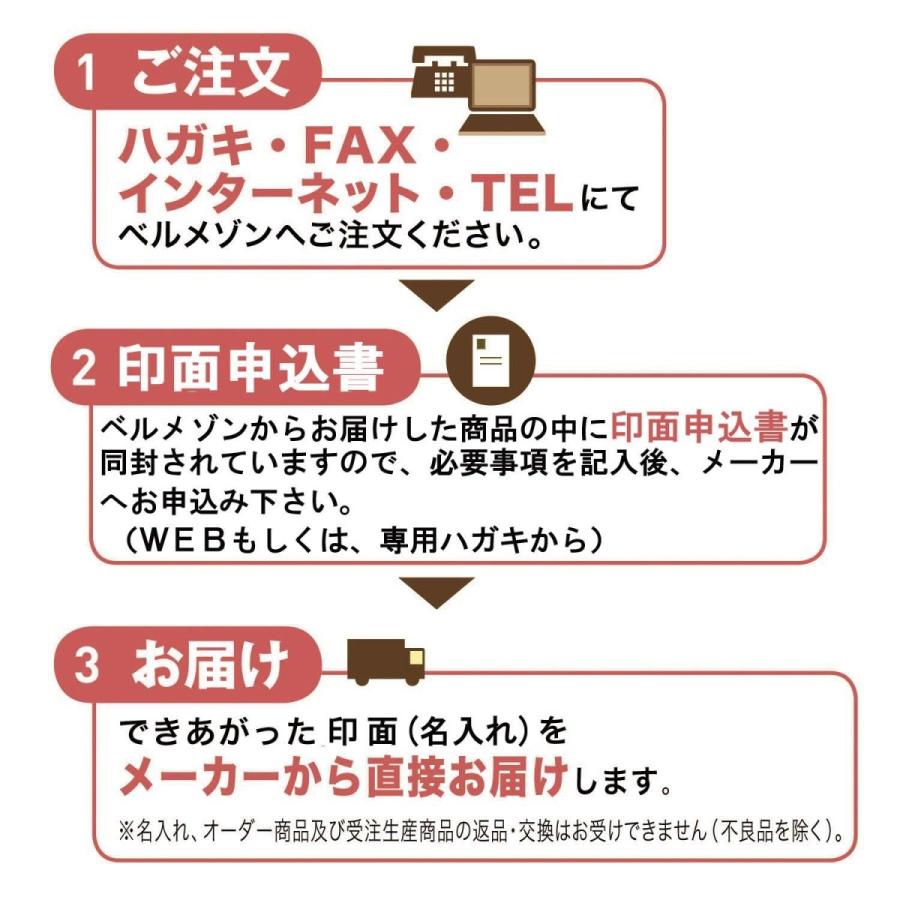 おなまえスタンプ おむつポン 5801 002 ベルメゾン Yahoo ショッピング店 通販 Yahoo ショッピング