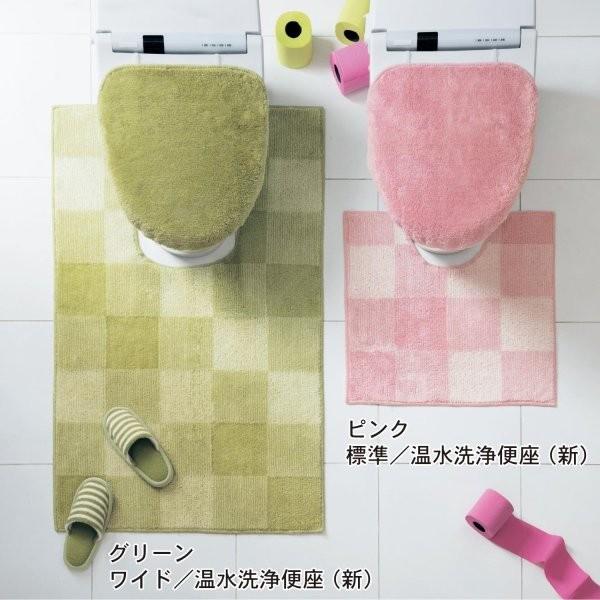 264円 ラッピング不可 トイレマットのみ 洗える おしゃれ 安い シンプル 北欧 ふかふか ふわふわ 滑りにくい パイル素材 新生活 模様替え ミニマットのみ グリーン ブロック柄