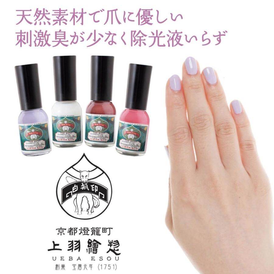 ネイルカラー 胡粉ネイル 速乾性 通気性 瑪瑙 めのう ベルメゾン Paypayモール店 通販 Paypayモール