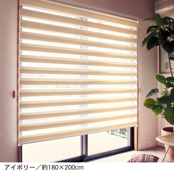 カーテン 安い おしゃれ ロールスクリーン ブラインド シェード ベルメゾン 光を調節できるロールスクリーン アイボリー 約130 0 ベルメゾン Paypayモール店 通販 Paypayモール