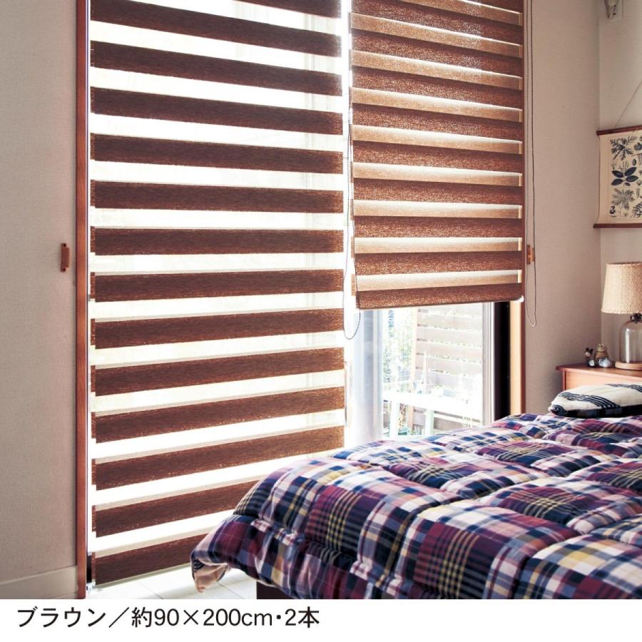 カーテン 安い おしゃれ ロールスクリーン ブラインド シェード ベルメゾン 光を調節できるロールスクリーン ブラウン 約130 0 ベルメゾン Paypayモール店 通販 Paypayモール